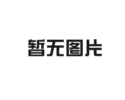 企業(yè)研發(fā)中心設(shè)計(jì)